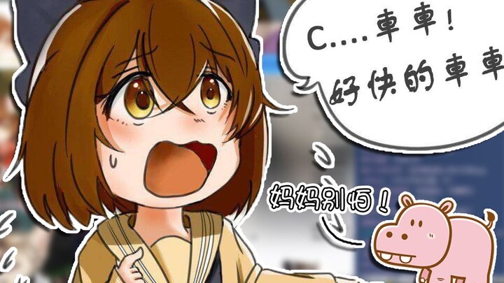 【冷冷】憨色：“让我数数我有哪些女儿？板鸭...琉璃...河马...嗯？”『Hanser直播小剧场57』