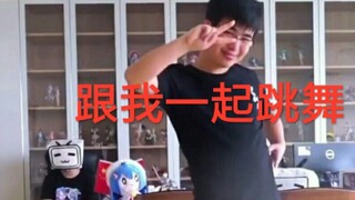 B站站长碧诗在办公室跳起了极乐净土