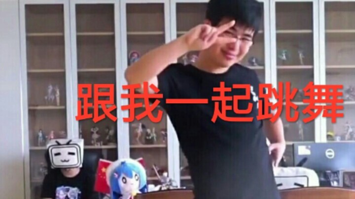 B站站长碧诗在办公室跳起了极乐净土