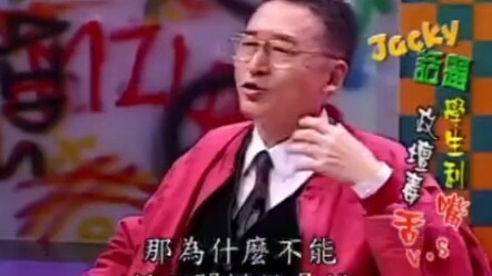 Lý Ao đã sớm nhắc nhở: “Nếu ‘một quốc gia, hai chế độ’ mà không tốt, thì ‘một quốc gia, một chế độ’ 