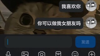 今天没有古见，因为我找到了属于自己的古见同学