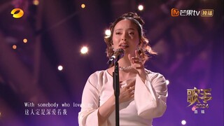 【歌手·单曲纯享】#Faouzia《I Wanna Dance With Somebody(Who Loves Me)》全新演绎八十年代迪斯科舞曲 _ Sing