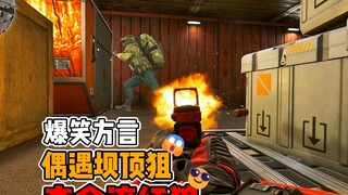Chuẩn bị bắt xác đi!!!