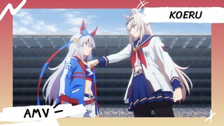 Uma Musume Cinderella Gray | สู้เพื่อฝันม้าสาวซินเดอเรลล่า 【Lyrics AMV】 Koeru