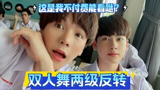 【SantaEarth】这是我不付费可以看哒？