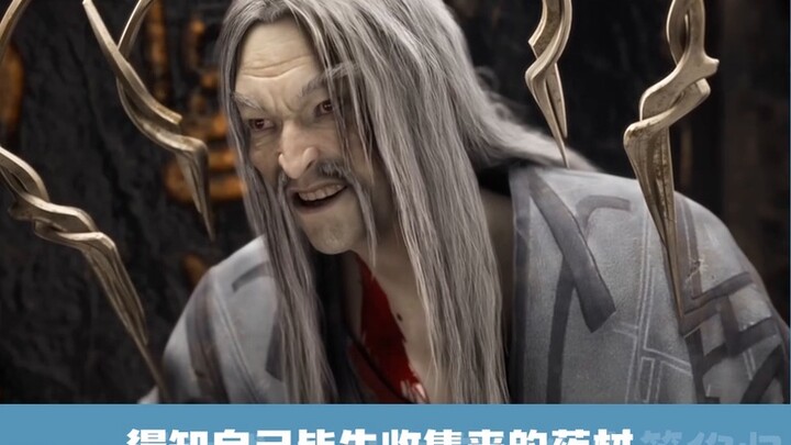 [Hướng dẫn về Stalk of the Great Saint] Người xưa rất trung thực và không bao giờ nói dối tôi