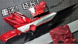[Ông lớn] Agni...Nothing DX Slash Sublimator & Extended Blade Burning Falcon/Kamen Rider Zero One 01