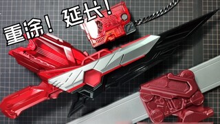 [ชายร่างใหญ่] Agni...Nothing DX Slash Sublimator & Extended Blade Burning Falcon/Kamen Rider Zero On