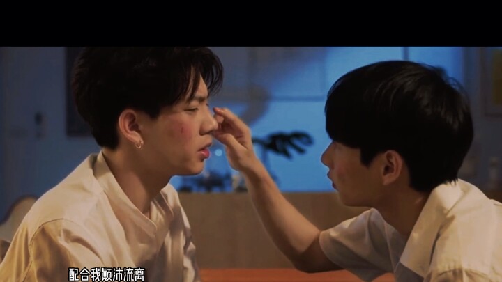 [offgun]滚宝真的把暗恋中的委屈和心酸演出来了