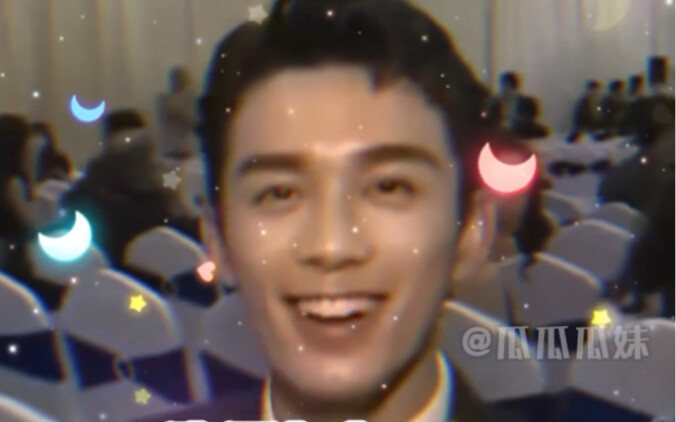 Daily life of male star Lei Lei! #WuLei#LuHan#WeiDaXun