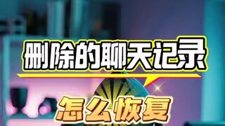 微信远程查看记录(随时都可以锁定别人行踪轨迹软件)⏩查询➕微信6435148⏪