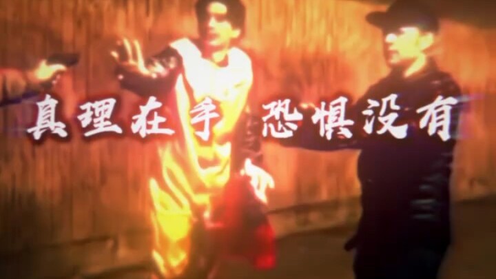 The Joker: In principle, I should be able to scare the opponent senseless—but the principle is in hi