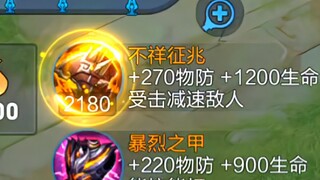 我，纯肉伽罗，万血战士！！！