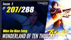 【Wan Jie Xian Zong】 S5 EP 207 (383) - Wonderland Of 10000 | Multisub