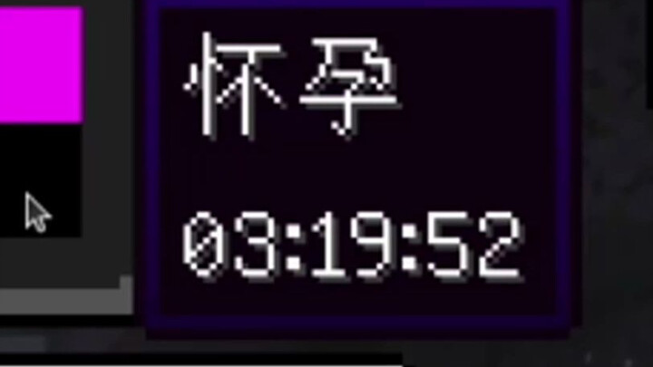 ตัวล็อกการสืบพันธุ์! แบบนี้จะได้ไม่ท้องโดยไม่รู้สาเหตุนะ♡~