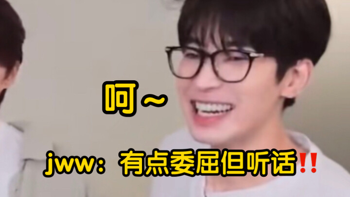 يو هوي | jww: مظلوم شوية بس مطيع!!