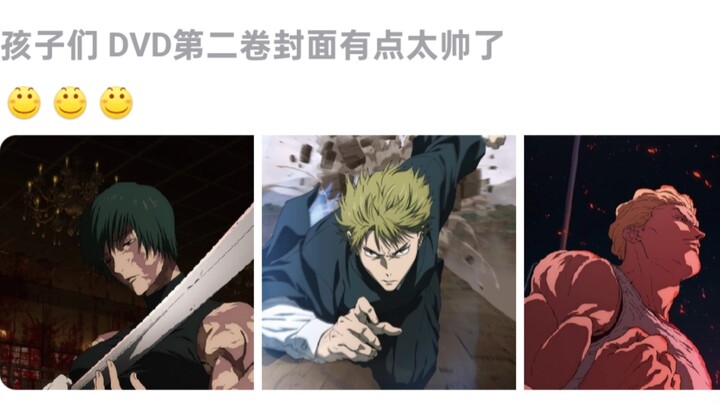 Naazuna’s gaze made me think he was battling Sukuna! The cover of Jujutsu Kaisen DVD Volume 2 is jus