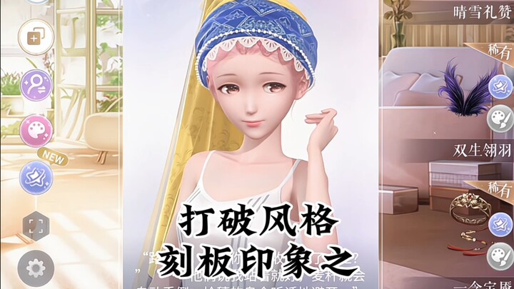 Phá vỡ định kiến về phong cách: Lụa xanh và vàng