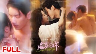 Ma Qianhuan & Chen Sicheng - Deluded With You (2025) Eng Sub