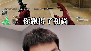 脑袋