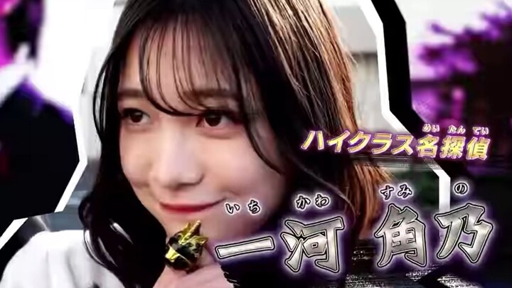 No.1 Sentai Gozyuger trailer 16/2/2025