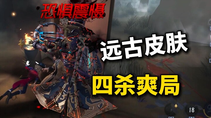 Nghe nói ai có skin này đều đã chơi Đấu Trường Sinh Tồn ít nhất năm năm rồi
