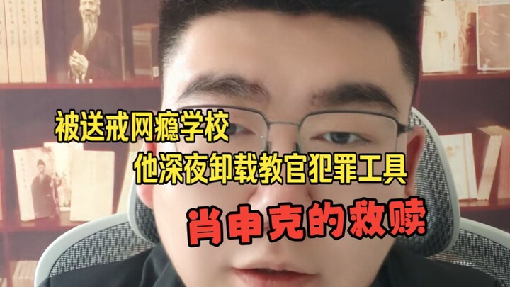 Forced into a rehab school for internet addiction, his five-year‑old dog was kicked to death; he hik
