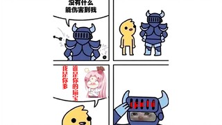 【Fanbao】Cara menembus pertahanan DD