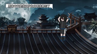 你救下止水，并让其加入晓~