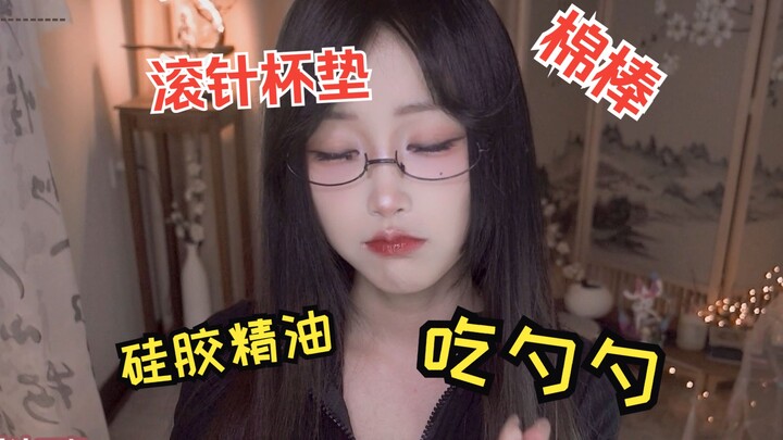 คุณก็แค่ดู ดูแล้วก็ไม่รู้เสียง