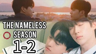 🇰🇷 The Nameless Season Episode 1- 2 [Eng sub]