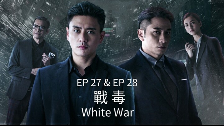 🇭🇰  戰毒 White War  2020  (w/Eng sub, S01 E27 & E28)