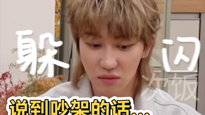 【SEVENTEEN】Cãi nhau thì cứ cãi, có phải là hết yêu đâu...