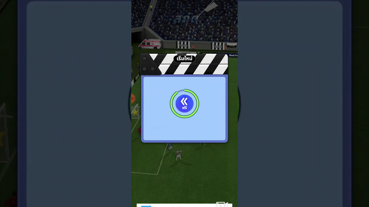 เล่นเกมแล้วหัวร้อน