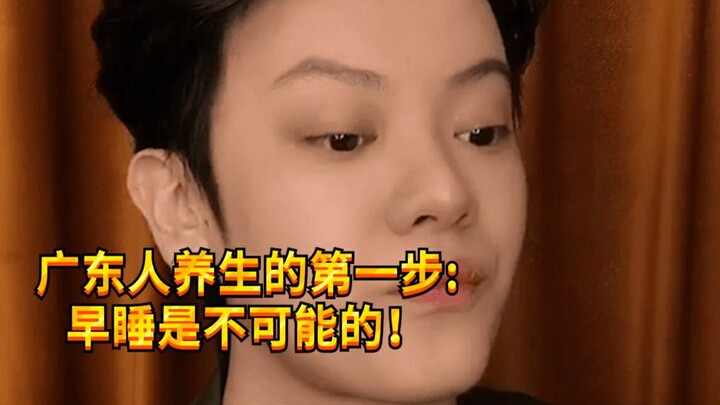 【เด็กซน KC】คนกวางตุ้งรักการดูแลสุขภาพกันจริงๆ!