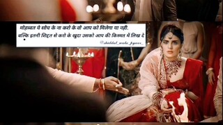 || Shidaat movie status || #whatsapp status #bilibili