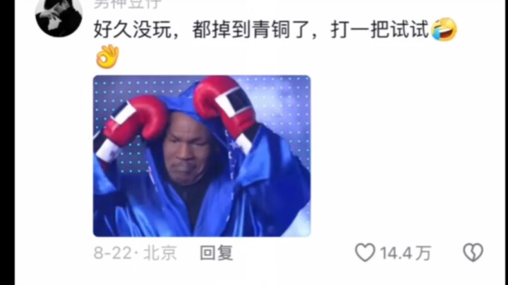 Mom says I’m hitting too hard.