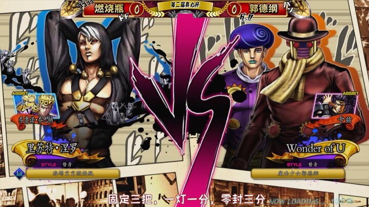 【第二届真心杯】勇气能否战胜极致的克制？