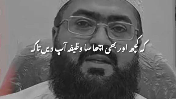 balo ke musle ka hul for you training