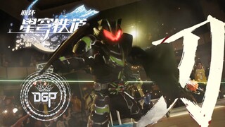 《崩坏：欲望大奖赛》武神战刃角色PV——「死兆将至」