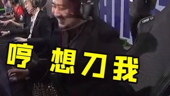 هل تريد أن تطعنني؟