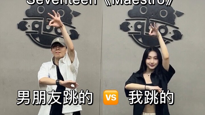 Carat couple dances Maestro