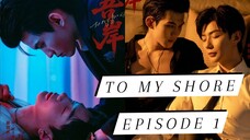 TO MY SHORE: EPISODE 1 (ENG SUB)