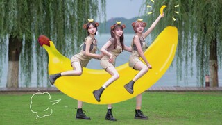 【V·吉·ki】☆对香蕉过敏的猴子★妹想到香蕉还有降智功效？