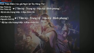 Tu Luyện Có Hệ Thống Cấp Bậc Vũ Trụ Tu Luyện Các Cấp Bậc Tu Luyện Trong Hoạt Hình Trung Quốc P1-3