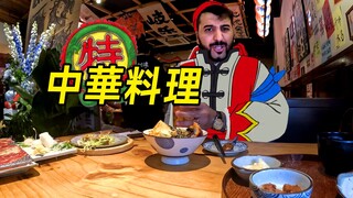 The flavors of Chinese cuisine are just like suction cups—so irresistibly tantalizing that they seem