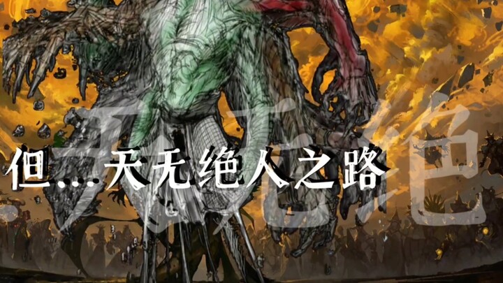 Tại sao tôi lại thích xem Cố Chân Nhân?