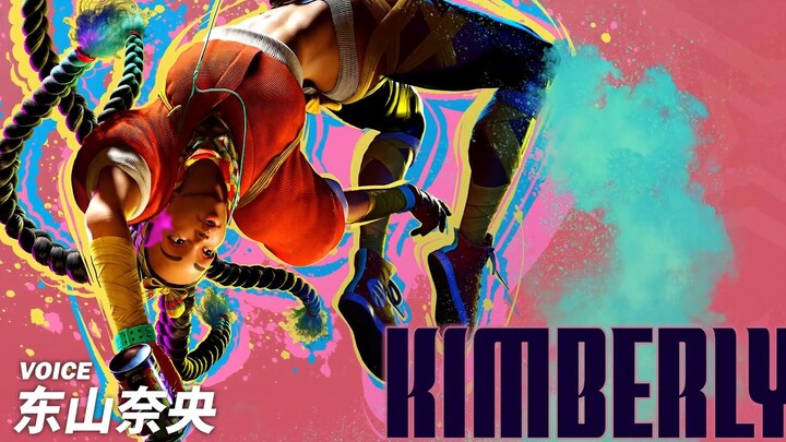 Street Fighter 6 – Character Introduction Video: Kimberly