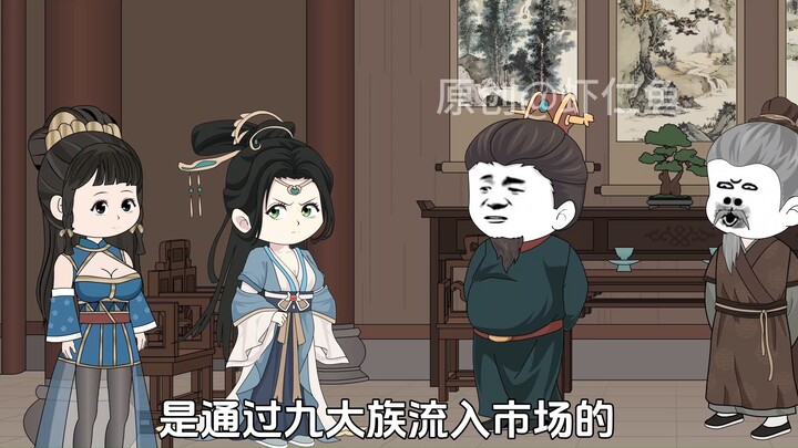 第一百零四集：长乐准备灭十二族