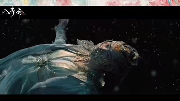 สู่ห้วงเมฆา ตัวอย่าง